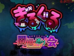 “GiLGuL”, Petualangan Penuh Suara yang Dibintangi Pengisi Suara Ternama Jepang, Dirilis di Steam pada 19 Juni 2025
